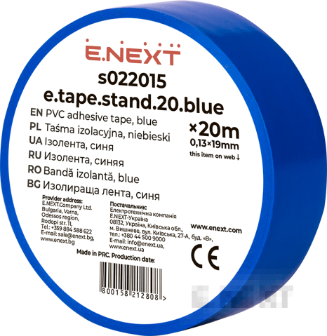 ИЗОЛИРБАНД E.TAPE.STAND.20.BLUE, СИН (20М)