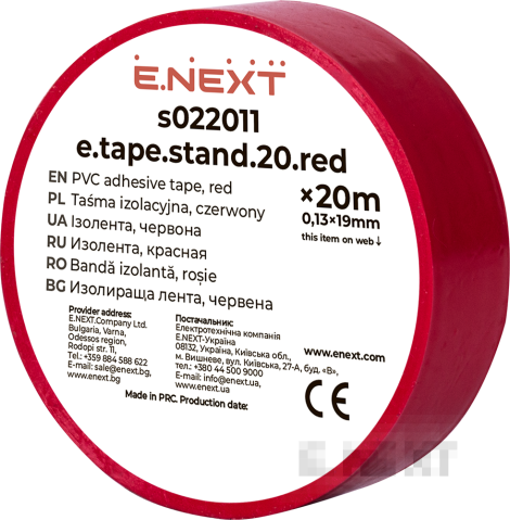 INSULATING TAPE E.TAPE.STAND.20.RED, RED (20M)