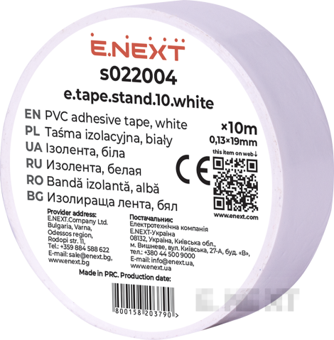 INSULATING TAPE E.TAPE.STAND.10.WHITE, WHITE (10M)