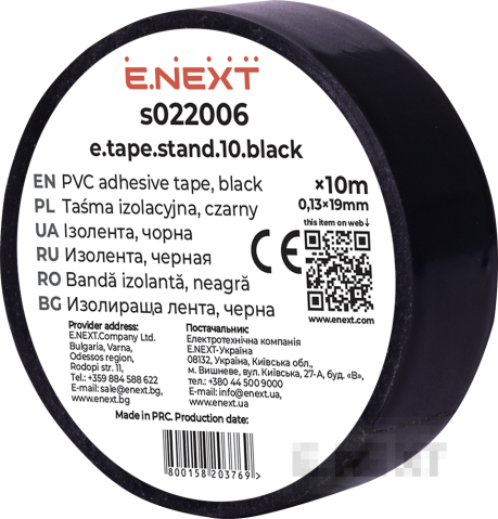 BANDA IZOLANTĂ E.TAPE.STAND.10.NEGRU, NEGRU (10M)