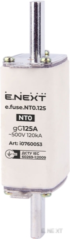 AC стопяем предпазител E.FUSE NT0, 125 A (габарит 0)