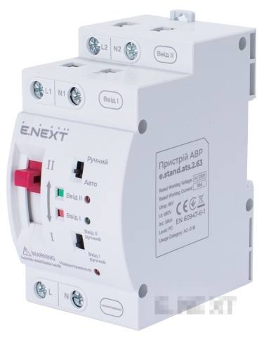 ATS device E.STAND ATS 2.63 63A on DIN rail E.NEXT