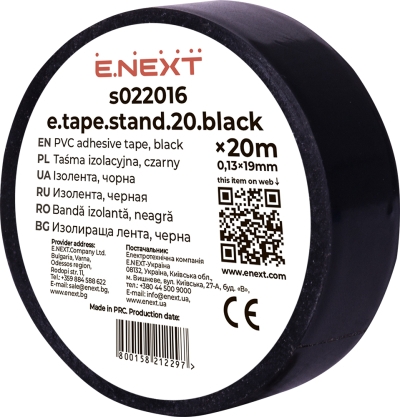 Insulation tape PVC black 19mm x 20m e.tape.stand.20.black E.NEXT