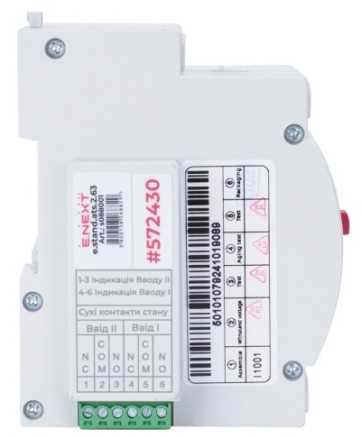 Automatic transfer switch (ATS) E.STAND ATS 2.63, 2P, 63 A, E.NEXT