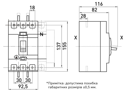 Power circuit breaker e.industrial.ukm.125re, 125A with electronic tripping E.NEXT