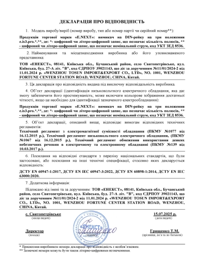 Comutator de sarcină cu trei poziții e.is3.pro.1.125, 1p, 125A E.NEXT